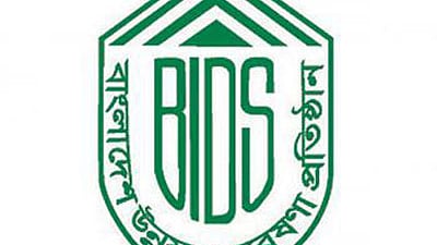 বিআইডিএস