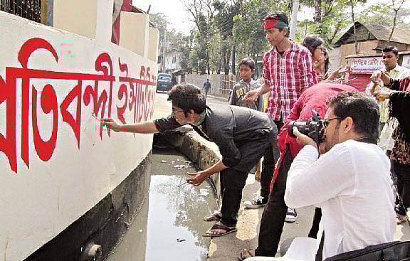 ‘দ’ আর ‘ধ’-এর মধ্যে অনেক ফারাক!