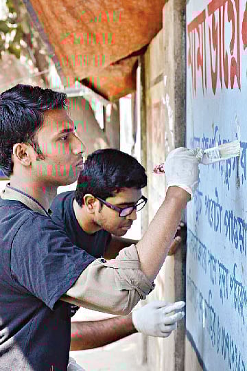 দেয়াললিখনেও চলছে শুদ্ধি অভিযান