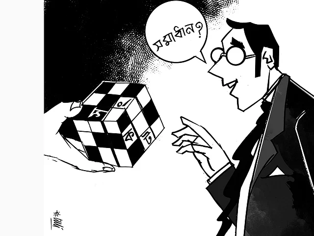 অঙ্কন: তুলি
