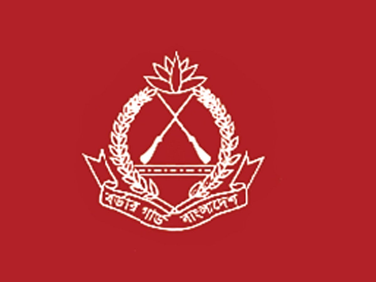 বর্ডার গার্ড বাংলাদেশ (বিজিবি)