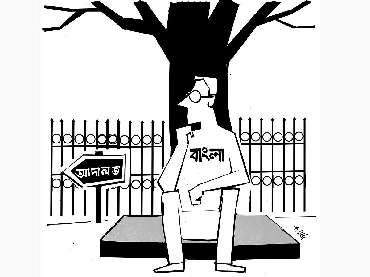 অঙ্কন: তুলি