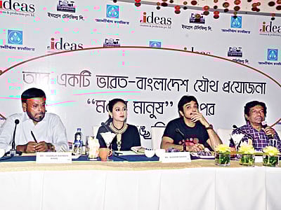 কলকাতায় শঙ্খচিল ছবির সংবাদ সম্মেলন। ছবি: ভাস্কর মুখার্জি