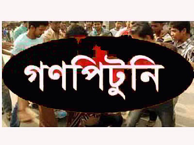 প্রতীকী ছবি