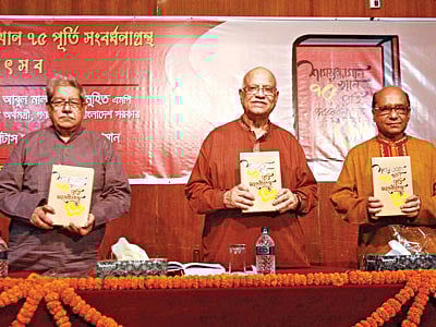 জাতীয় জাদুঘরের সুফিয়া কামাল মিলনায়তনে শামসুজ্জামান খান ৭৫ পূর্তি সংবর্ধনাগ্রন্থ–এর মোড়ক উন্মোচন করেন অধ্যাপক আনিসুজ্জামান (বাঁ থেকে) ও অর্থমন্ত্রী আবুল মাল আবদুল মুহিত। পাশে শামসুজ্জামান খান l ছবি: প্রথম আলো