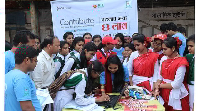 স্বাধীনতা দিবসে গুগলে চার লাখ বাংলা শব্দ যুক্ত করার (বাংলার জন্য চার লাখ) উদ্যোগে বগুড়ায় ব্যাপক সাড়া মিলেছে। বিভিন্ন স্কুল ও কলেজের শিক্ষার্থীরা এ কাজে অংশ নেয়। ছবিটি আজ বগুড়া শহরের সাতমাথা এলাকা থেকে তোলা। ছবি: সোয়েল রানা, বগুড়া