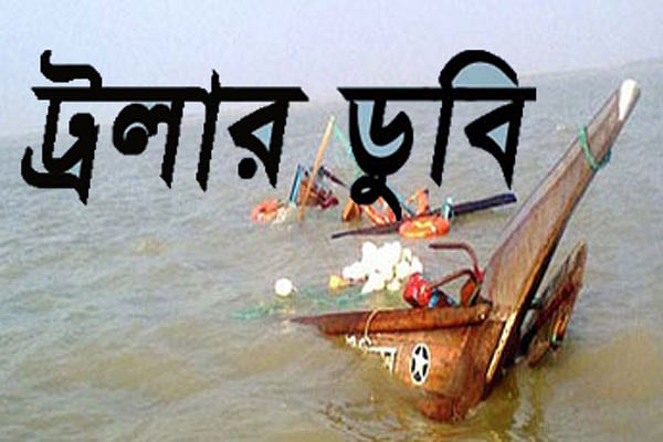 প্রতীকী ছবি