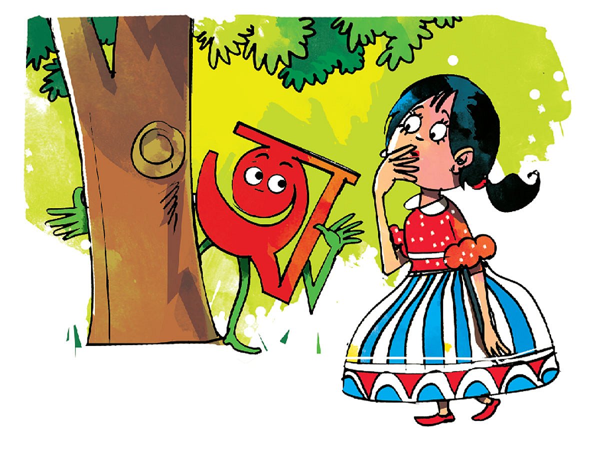 অলংকরণ: তুলি