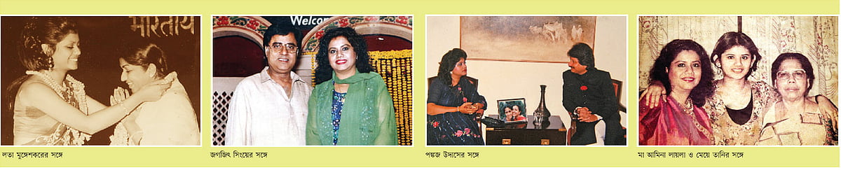 এ আয়োজনের ছবিগুলো রুনা লায়লার ব্যক্তিগত অ্যালবাম থেকে নেওয়া