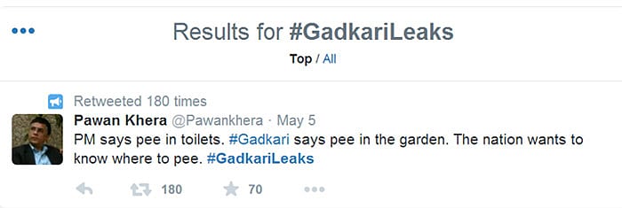 গড়কড়িকে নিয়ে দেওয়া টুইটার বার্তা