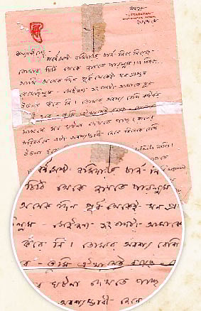 নওগাঁর পতিসরে রথীন্দ্রনাথ ইনস্টিটিউশনে রক্ষিত রবীন্দ্রনাথ ঠাকুরের পুত্র রথীন্দ্রনাথের চিঠি