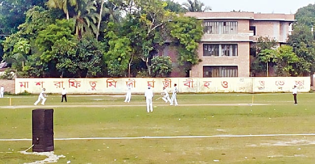 মাঠের সীমানাপ্রাচীরে মাশরাফির জন্য শুভকামনা। ছবি: লেখক