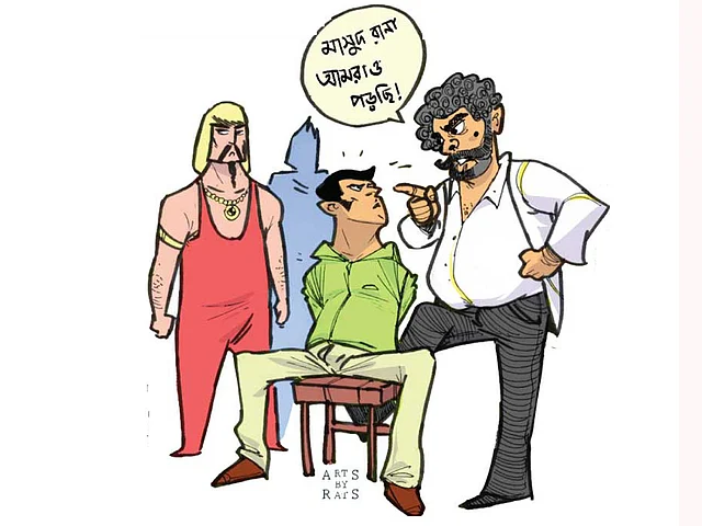 আঁকা: আসিফুর রহমান