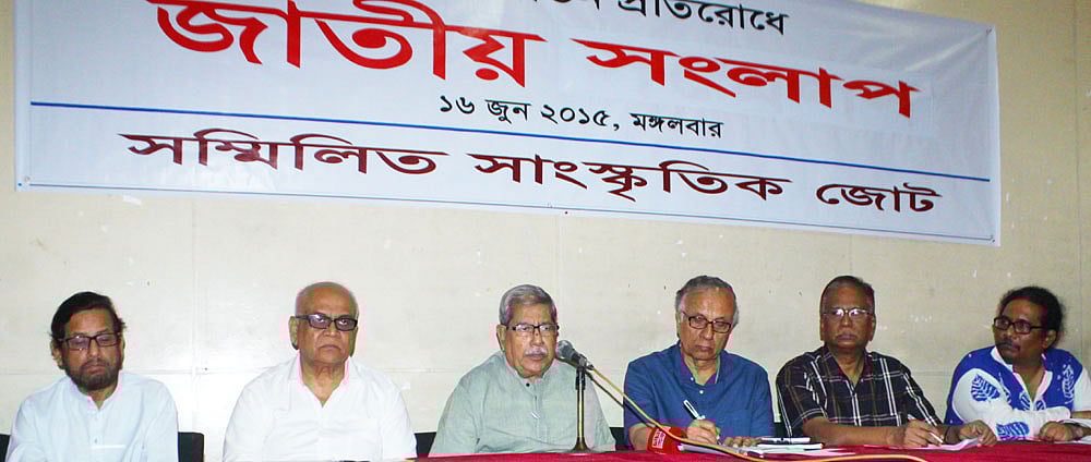 নারী নির্যাতন প্রতিরোধে সম্মিলিত সাংস্কৃতিক জোট আয়োজিত অনুষ্ঠানে বক্তব্য দিচ্ছেন ইমেরিটাস অধ্যাপক আনিসুজ্জামান। পাশে অন্য বক্তারা। ছবি: ফোকাস বাংলা