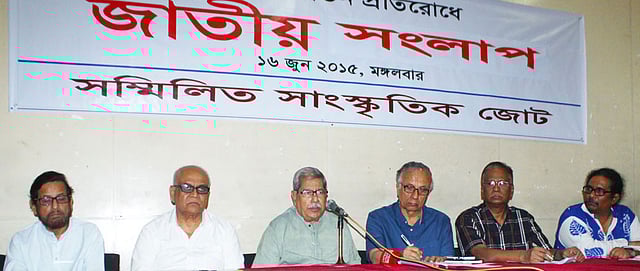 নারী নির্যাতন প্রতিরোধে সম্মিলিত সাংস্কৃতিক জোট আয়োজিত অনুষ্ঠানে বক্তব্য দিচ্ছেন ইমেরিটাস অধ্যাপক আনিসুজ্জামান। পাশে অন্য বক্তারা। ছবি: ফোকাস বাংলা