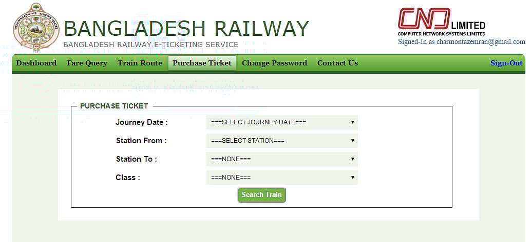 অনলাইনে ট্রেনের টিকিট কিনতে নানা ধরনের সমস্যায় পড়তে হচ্ছে বলে অভিযোগ পাওয়া গেছে।