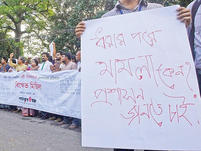 সাংবাদিক প্রবীর সিকদারকে গ্রেপ্তারের প্রতিবাদে গতকাল রাজধানীর শাহবাগে বিক্ষোভ-সমাবেশ করে গণজাগরণ মঞ্চ l প্রথম আলো