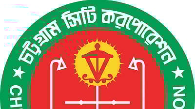 চট্টগ্রাম সিটি করপোরেশন