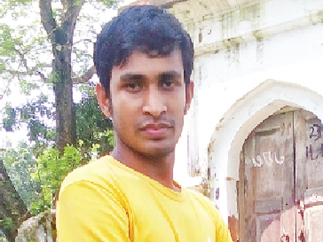 জমাতুল ইসলাম