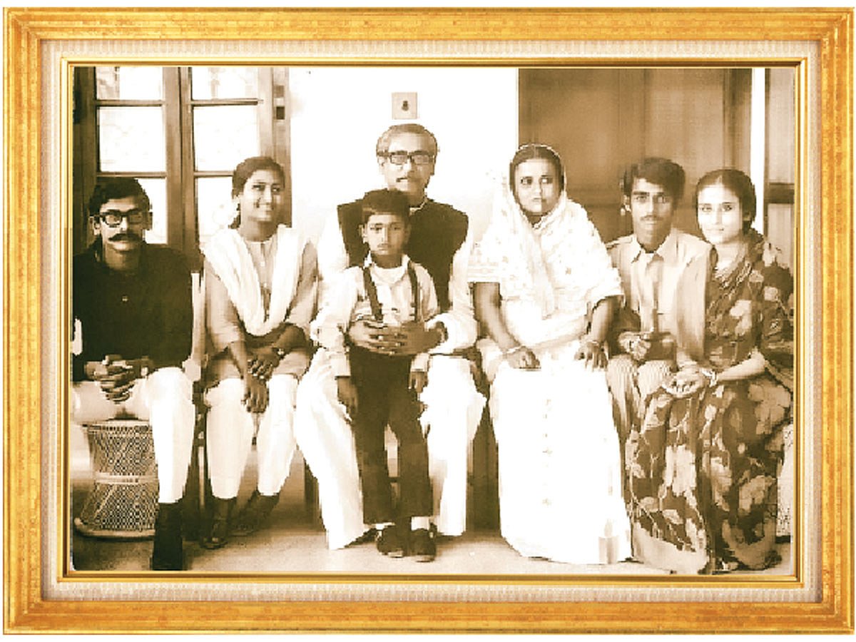 স্মৃতির ফ্রেমে শেখ কামাল, শেখ রেহানা, বঙ্গবন্ধু শেখ মুজিবুর রহমান, শেখ রাসেল (আব্বার কোলে), বেগম ফজিলাতুন্নেছা মুজিব, শেখ জামাল ও শেখ হাসিনা
