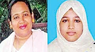 মা রিজিয়া খাতুন, মেয়ে সায়মা নাজনীন