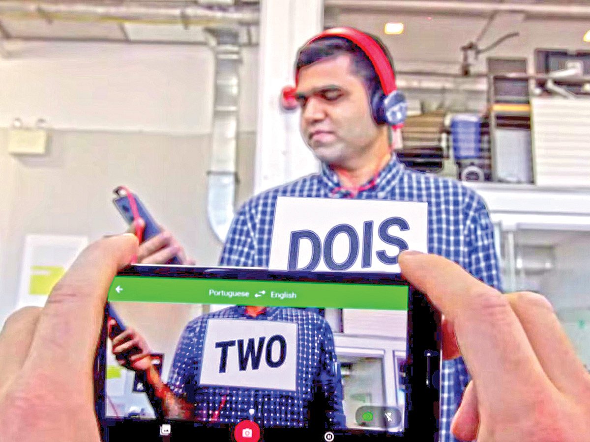 অনুবাদের ভিজ্যুয়াল–সুবিধা অনেকটা এভাবেই কাজ করে