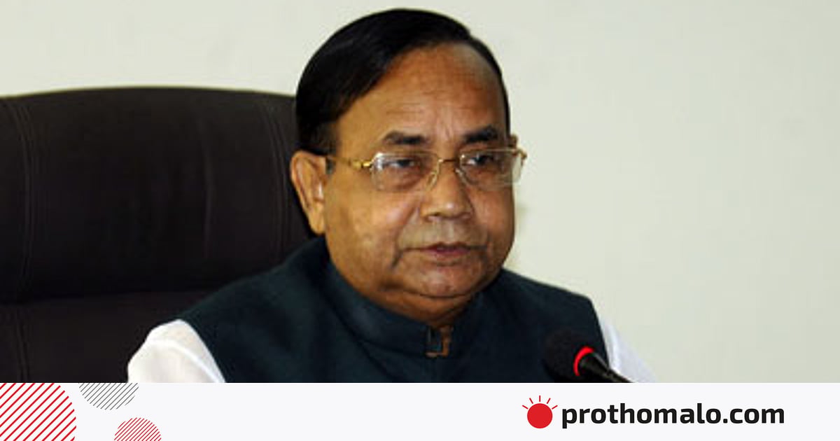 সাবেক মন্ত্রী মুজিবুলের সম্পত্তি জব্দ ও ব্যাংক হিসাব অবরুদ্ধের আদেশ