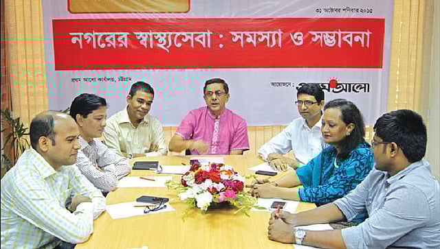 প্রথম আলো চট্টগ্রাম কার্যালয়ে গতকাল আয়োজিত ‘নগরের স্বাস্থ্যসেবা: সমস্যা ও সম্ভাবনা’ শীর্ষক গোলটেবিল বৈঠকে আলোচকেরা l প্রথম আলো