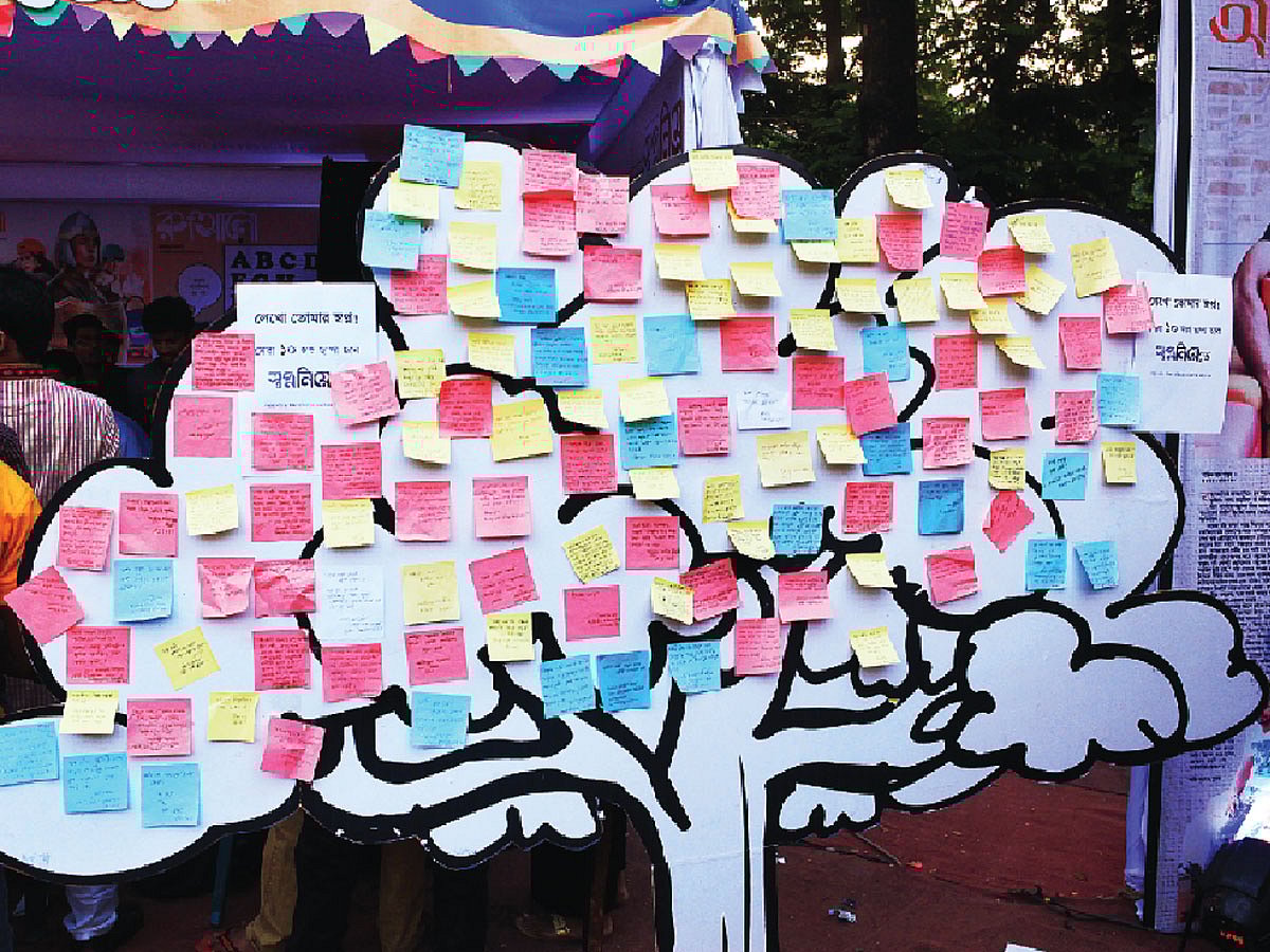 ‘স্বপ্ন গাছ’ সেজেছিল পাঠকদের রঙিন সব স্বপ্নে!