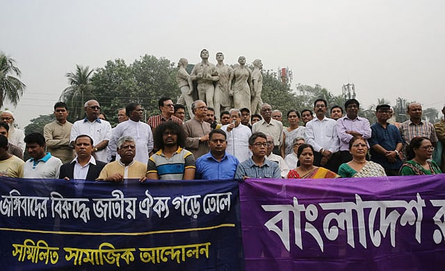জঙ্গিবাদের বিরুদ্ধে জাতীয় ঐক্য গড়ে তোলার দাবিতে আজ মঙ্গলবার সকালে ঢাকা বিশ্ববিদ্যালয়ের রাজু ভাস্কর্যের সামনে সমাবেশ করে বাংলাদেশ রুখে দাঁড়াও ও সম্মিলিত সামাজিক আন্দোলন নামের দুটি সংগঠন। এতে বক্তব্য দেন ইমেরিটাস অধ্যাপক আনিসুজ্জামান। ছবি: সাহাদাত পারভেজ