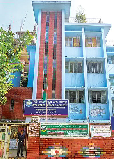 চান্দগাঁও আবাসিক এলাকার ২ নম্বর সড়কে এক ভবনে তিনটি শিক্ষাপ্রতিষ্ঠান l প্রথম আলো