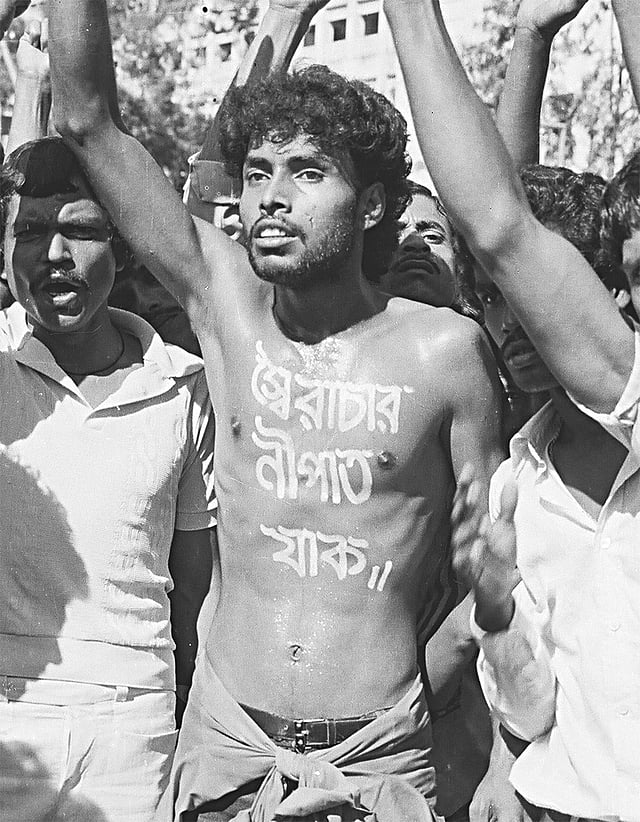 শহীদ নূর হোসেন