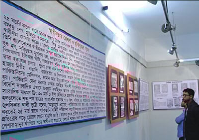 শিল্পকলায় জেলা প্রশাসন আয়োজিত ইতিহাস কথা কয় শিরোনামের আলোকচিত্র প্রদর্শনীতে দুই দর্শনার্থী। এই প্রদর্শনী চলবে ১৭ ডিসেম্বর পর্যন্ত l প্রথম আলো