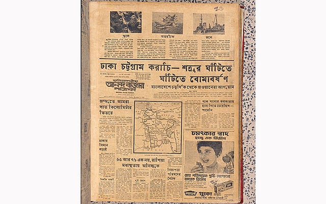 ১৯৭১ সালের ৫ ডিসেম্বর বাংলাদেশের মুক্তিযুদ্ধ নিয়ে পশ্চিমবঙ্গের আনন্দবাজার পত্রিকায় প্রতিবেদন প্রকাশ। ছবি: অমিয় তরফদার, পশ্চিমবঙ্গের আলোকচিত্রী