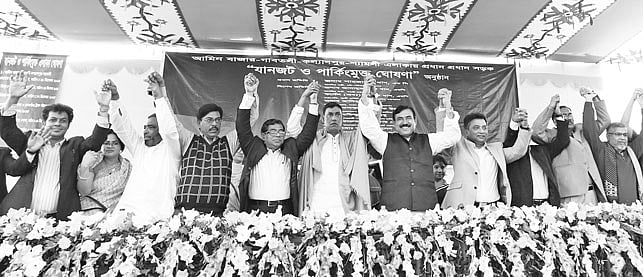 কল্যাণপুর থেকে গাবতলী পর্যন্ত প্রধান সড়ক পার্কিংমুক্ত করার লক্ষ্যে গতকাল বিকেলে ঢাকা উত্তর সিটি করপোরেশন গাবতলীতে সমাবেশের আয়োজন করে l ছবি: প্রথম আলো