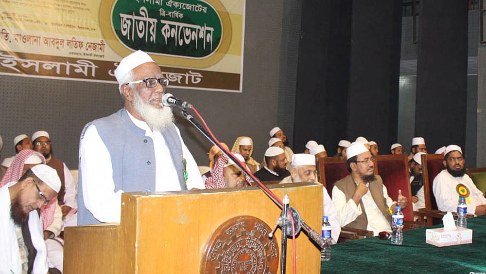 ২০-দলীয় জোট ছাড়ার ঘোষণা দেন ইসলামী ঐক্যজোটের চেয়ারম্যান আবদুল লতিফ নেজামী। ছবি: ফোকাস বাংলা