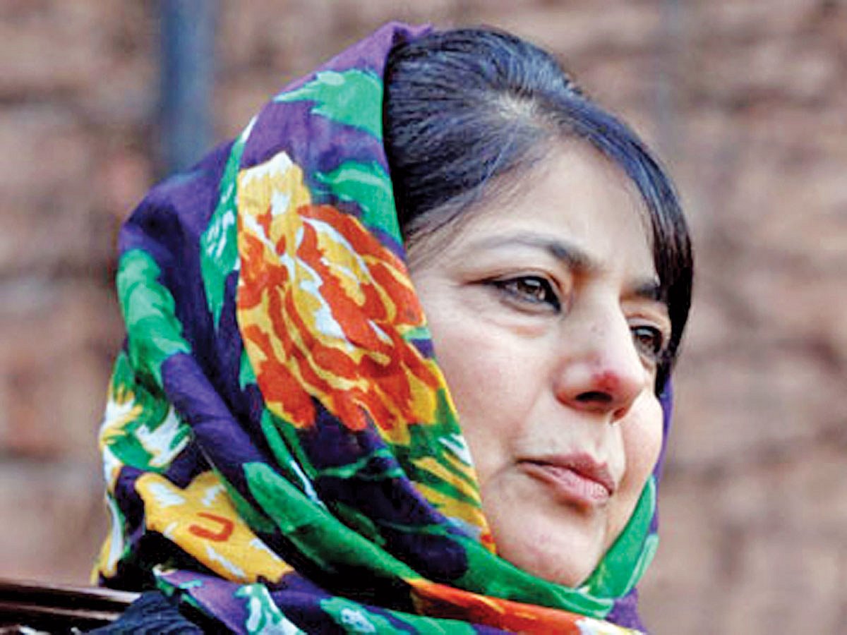 মেহবুবা মুফতি