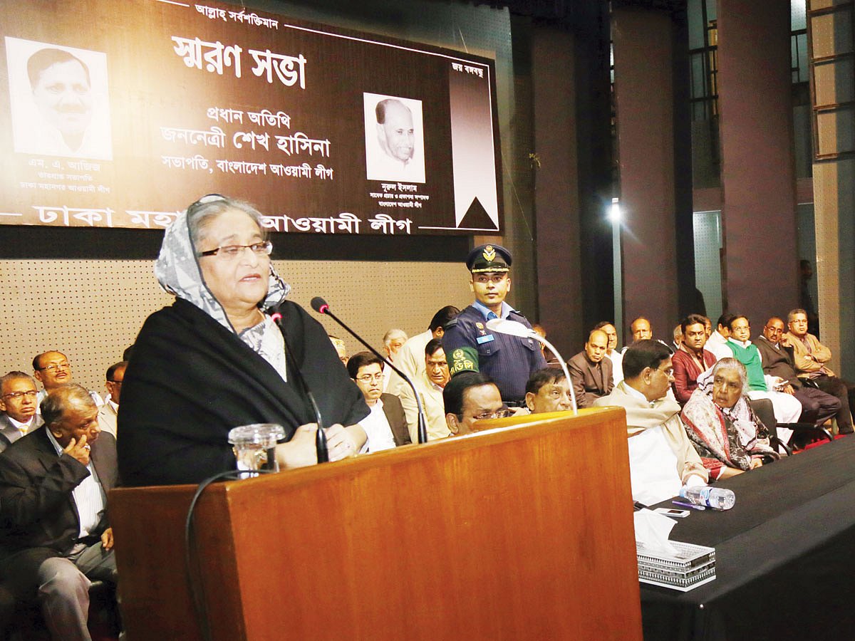 রাজধানীর ইঞ্জিনিয়ার্স ইনস্টিটিউশন মিলনায়তনে গতকাল প্রয়াত আওয়ামী লীগ নেতা এম এ আজিজের স্মরণসভায় বক্তব্য দেন প্রধানমন্ত্রী শেখ হাসিনা l ছবি: প্রধানমন্ত্রীর কার্যালয়