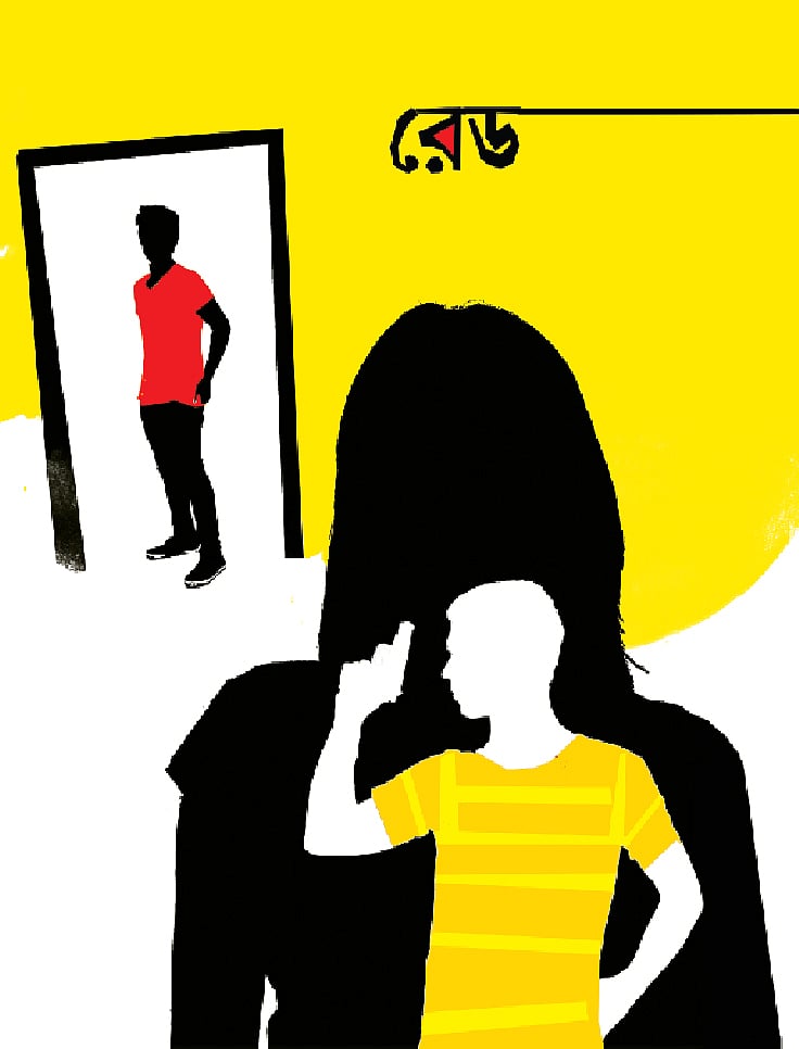 অলংকরণ: তুলি