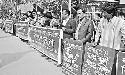 মাগুরা জেলাকে প্রস্তাবিত ফরিদপুর বিভাগে অন্তর্ভুক্তির প্রতিবাদে গতকাল শহরের চৌরঙ্গী মোড়ে মাগুরা সম্মিলিত সামাজিক আন্দোলনের উদ্যোগে প্রতিবাদ সভা ও মানববন্ধন কর্মসূচির আয়োজন করা হয় l প্রথম আলো