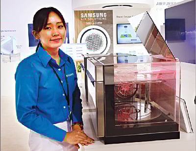 স্মার্ট ওভেন