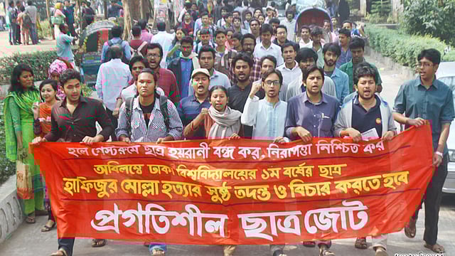 ঢাকা বিশ্ববিদ্যালয়ের প্রথম বর্ষের ছাত্র হাফিজুর মোল্লা ‘হত্যার’ সুষ্ঠু তদন্ত ও বিচারের দাবিতে অপরাজেয় বাংলার সামনে আজ বুধবার ‘প্রগতিশীল ছাত্র জোট’ বিক্ষোভ মিছিল করে। ছবি: ফোকাস বাংলা