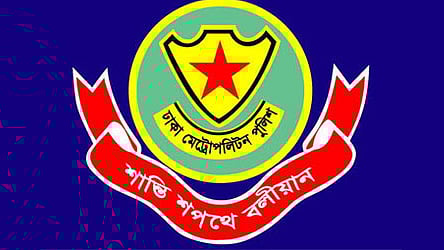 ডিএমপির লোগো