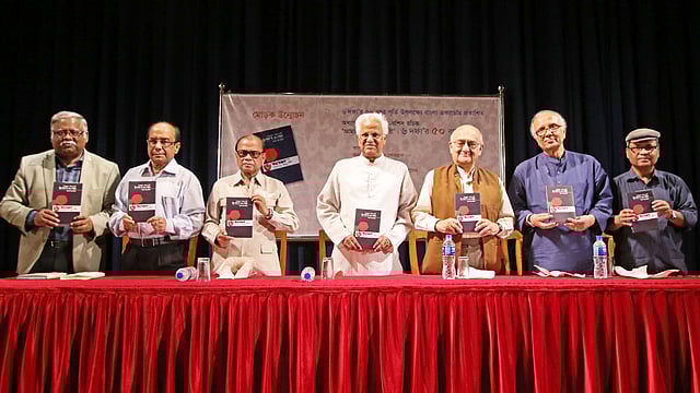 ‘আমাদের বাঁচার দাবি: ৬ দফার ৫০ বছর’ বইয়ের মোড়ক উন্মোচন অনুষ্ঠানে লেখক অধ্যাপক হারুন-অর-রশিদ (বাঁয়ে) ও অতিথিরা। আজ বৃহস্পতিবার এই আয়োজন ছিল বাংলা একাডেমির আবদুল করিম সাহিত্যবিশারদ মিলনায়তনে। ছবি: সাইফুল ইসলাম