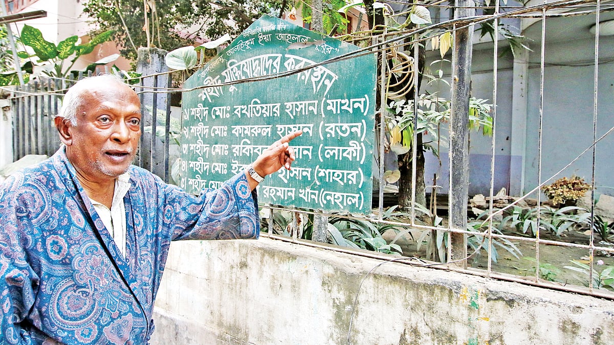 ছবি: প্রথম আলো