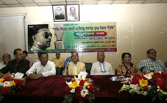 ‘শহীদ জিয়ার আদর্শ ও বিপন্ন গণতন্ত্র পুনরুদ্ধার’ শীর্ষক এক আলোচনা সভায় জিয়াউর রহমানের ছোট ভাই আহমেদ কামালসহ অতিথিরা। ছবিটি আজকের। ছবি: হাসান রাজা