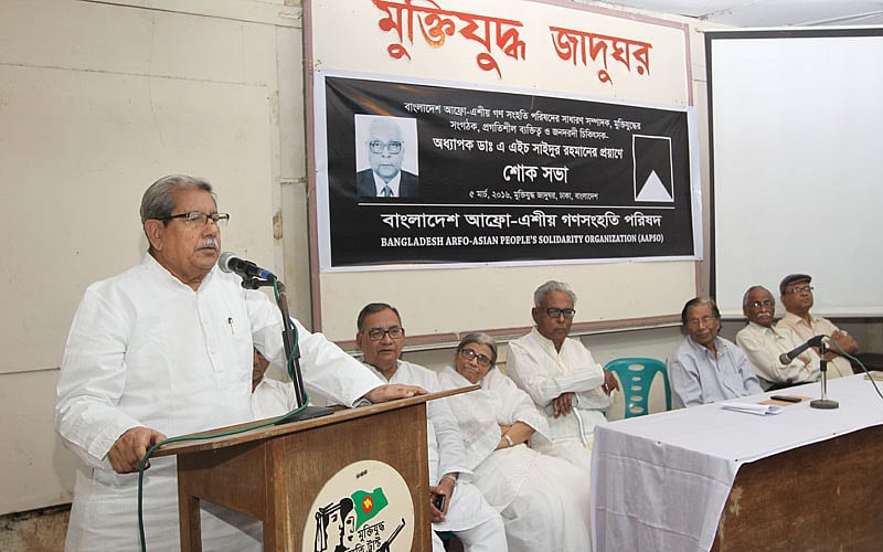 রাজধানীর সেগুনবাগিচায় মুক্তিযুদ্ধ জাদুঘরে বাংলাদেশ আফ্রো-এশীয় গণসংহতি পরিষদের (আপসো) উদ্যোগে আজ শনিবার শোকসভায় সাইদুর রহমানের স্মৃতির প্রতি শ্রদ্ধা জানিয়ে বক্তব্য দেন বিশিষ্ট শিক্ষাবিদ আনিসুজ্জামান। ছবি: প্রথম আলো