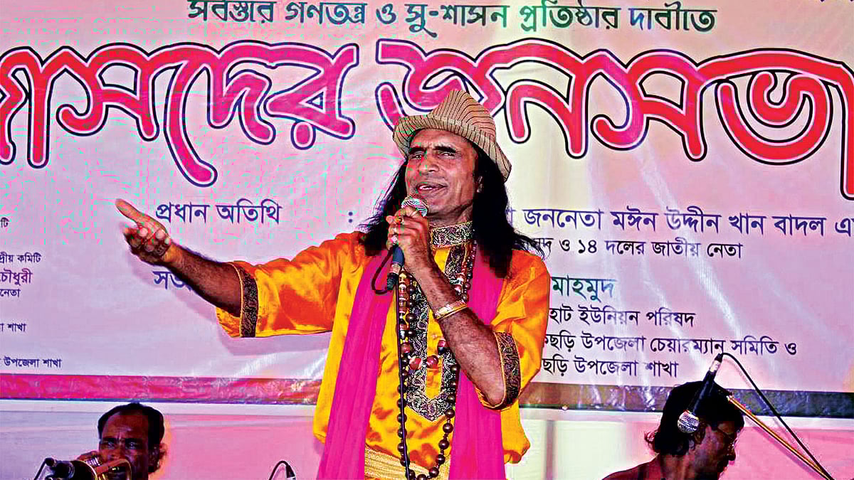 ফটিকছড়িতে নারায়ণহাট আদর্শ ডিগ্রি কলেজ মাঠে গান পরিবেশন করেন আবদুল কুদ্দুস বয়াতি