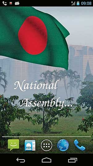 ছবিতে উড়ন্ত পতাকা