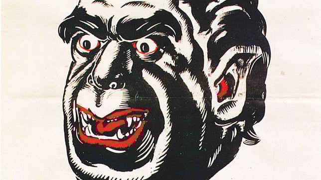 ১৯৭১ সালে ইয়াহিয়াকে নিয়ে অাঁকা শিল্পী কামরুল হাসানের পোস্টার